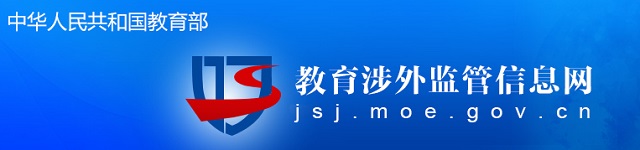 留学生落户上海必备实用小工具（2）-上海申图落户服务平台