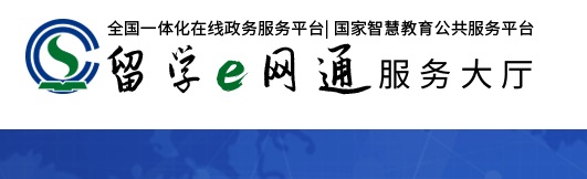 留学生落户上海必备实用小工具（3）-上海申图落户服务平台