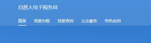 留学生落户上海必备实用小工具（5）-上海申图落户服务平台