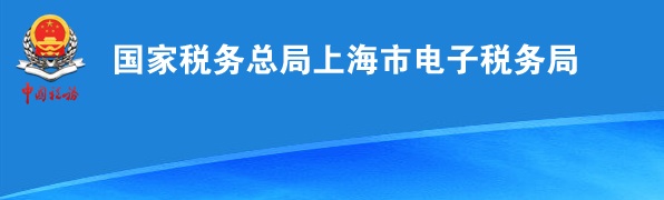 留学生落户上海必备实用小工具（6）-上海申图落户服务平台