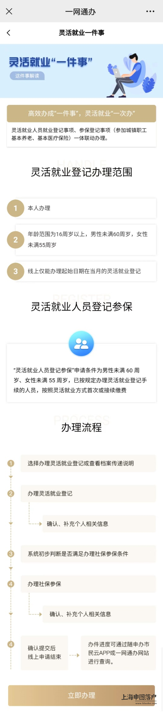 微信图片_20230512161728.png