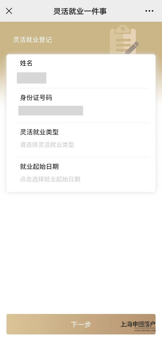 微信图片_20230512161733.png