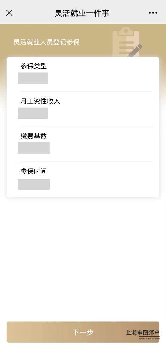 微信图片_20230512161737.png