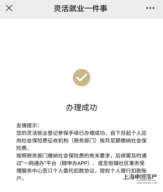微信图片_20230512161740.png