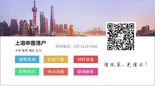 2024年上海落户方式汇总