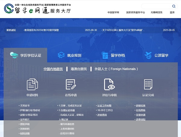 微信截图_20250908160203.png