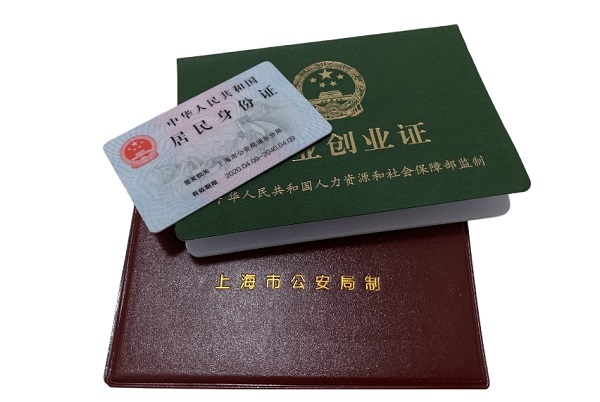 微信截图_20250908161027.png
