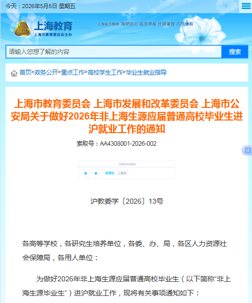 ScreenShot_2026-05-08_173817_250.png